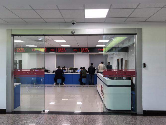 办税服务大厅现场办公